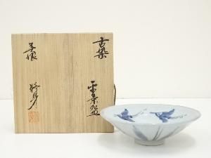 吉川修身造　古染平茶碗（共箱）